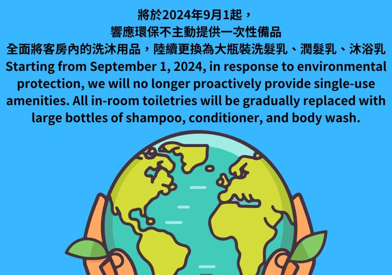 Greet Inn Kaohsiung Eksteriør billede